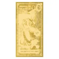 5 New Hampshire Goldback – 24k Aurum Gold Foil Note
