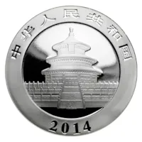 2014 Chinese 1 oz Silver Panda BU (In Capsule)