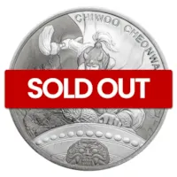 2021 South Korea 1 oz Silver Chiwoo Cheonwang Round BU
