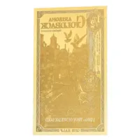 1/2 Arizona Goldback – 24k Aurum Gold Foil Note
