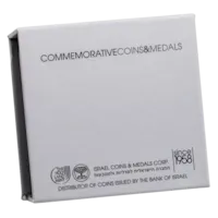 2024 Israel Proof Gold Coin 10 Sheqalim David and Jonathan